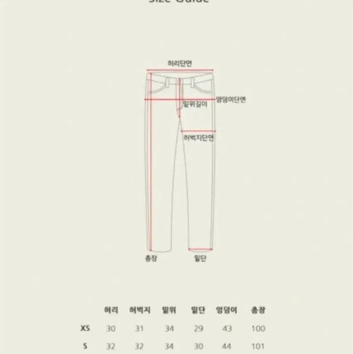 [SOLD OUT] Seocookie 서쿠키 화이트 체크 와이드 진 s