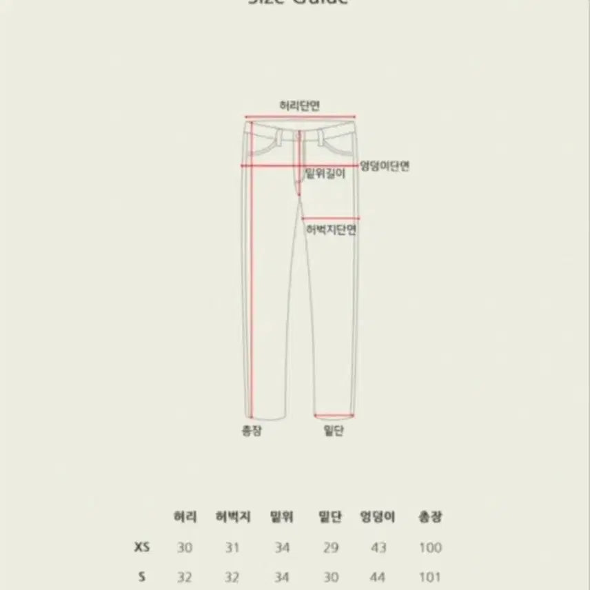 [SOLD OUT] Seocookie 서쿠키 화이트 체크 와이드 진 s