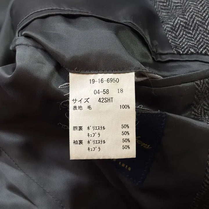 [BUNJANG] Brooks Brothers Herringbone Jacket / 브룩스 브라더스 그레이 헤링본 자켓