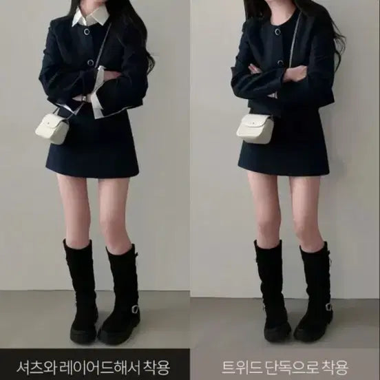 [BUNJANG] Tweed Jacket and Skirt Set (Black) / 세미크롭 트위드 자켓 + 스커트 세트 블랙 (미착용)