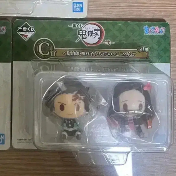 [BUNJANG] Demon Slayer Chokonose Figure / 미개봉 귀멸의 칼날 제일복권 C상 초코노코 피규어