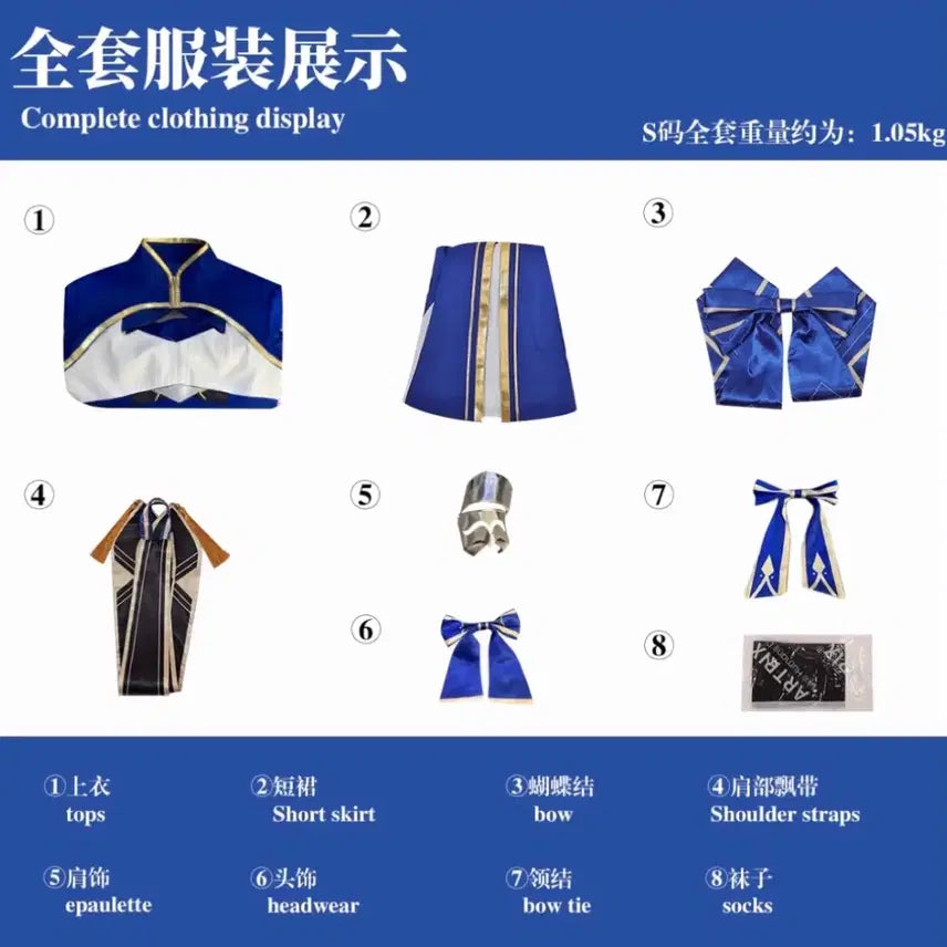 [BUNJANG] Fate Saber Honkai: Star Rail Cosplay Costume / (급전)페이트 세이버 붕괴스타레일 코스프레 의상 양도
