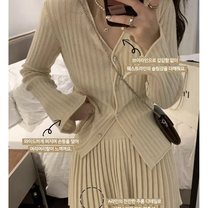 [BUNJANG] Knit Two-Piece Set Ivory White / 마지막 할인)니트 투피스 니트 플리츠 스커트 치마 세트 아이보리 화이트
