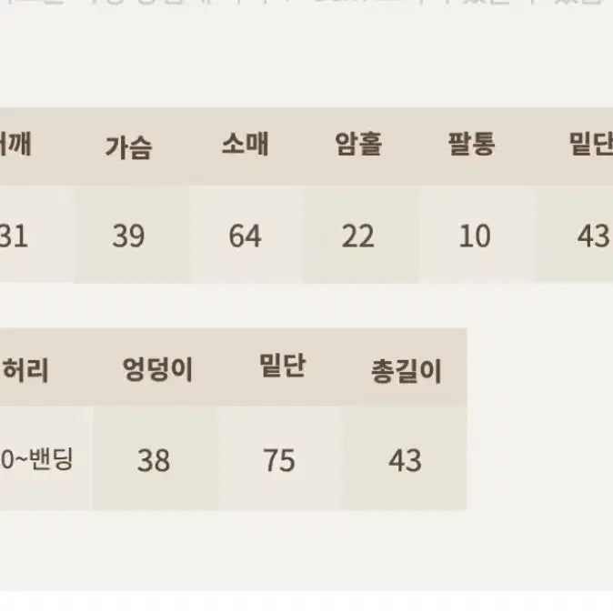 [BUNJANG] Knit Two-Piece Set Ivory White / 마지막 할인)니트 투피스 니트 플리츠 스커트 치마 세트 아이보리 화이트