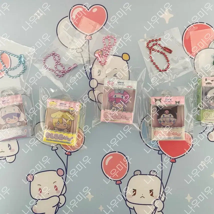 [BUNJANG] PLAVE PLVE Miniature Keyring Full Set / 플레이브 플뿌 미니어쳐 키링 드볼