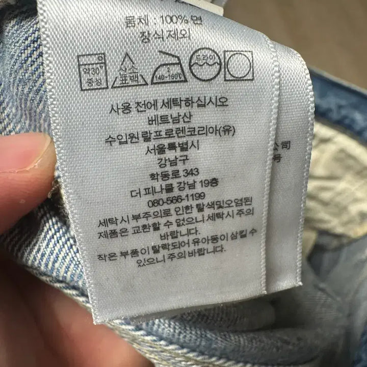 [BUNJANG] RRL Straight Fit Clearville Jeans / RRL 더블알엘 스트레이트핏 클리어빌 31X32