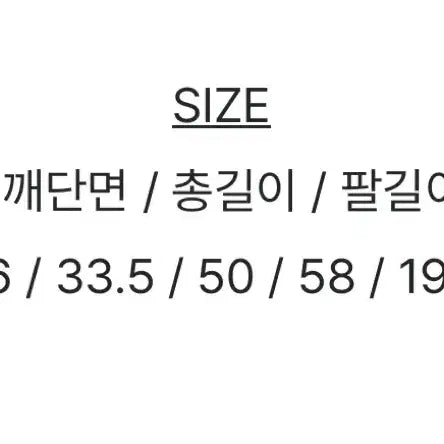 [BUNJANG] Assorted Knitwear and Tops / 옷장 정리 옷정리 옷 모음 니트 가디건