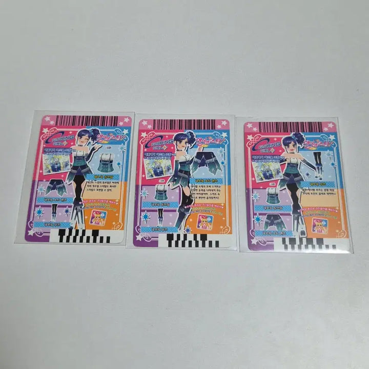 [BUNJANG] Aikatsu! Neo Look Marine Card Set / 아이엠스타 네오 룩 마린 카드 세트