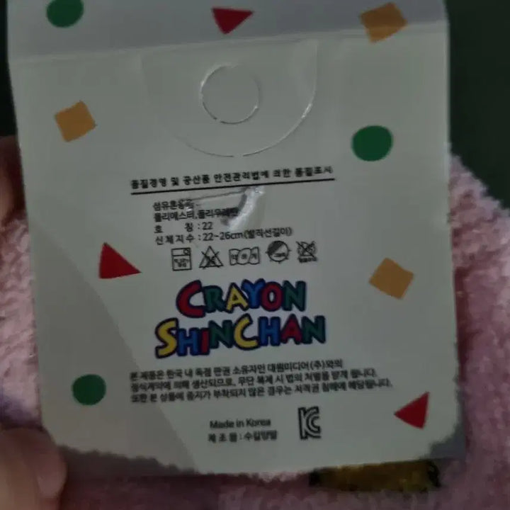 [BUNJANG] Sanrio Crayon Shin-chan Kuromi Hangyodon Socks / 새상품) 산리오 짱구는못말려 쿠로미 한교동 짱구 수면양말 양말 패션양말