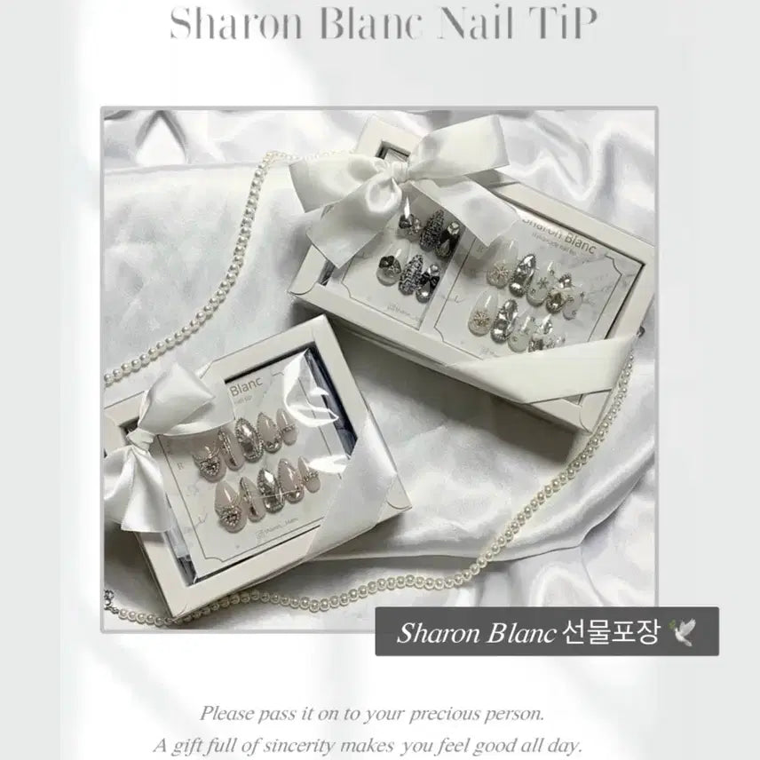 [BUNJANG] Sharon Blanc Nail Tip Set (14 Shapes) / 체커보드 네일팁 / 14종 쉐입