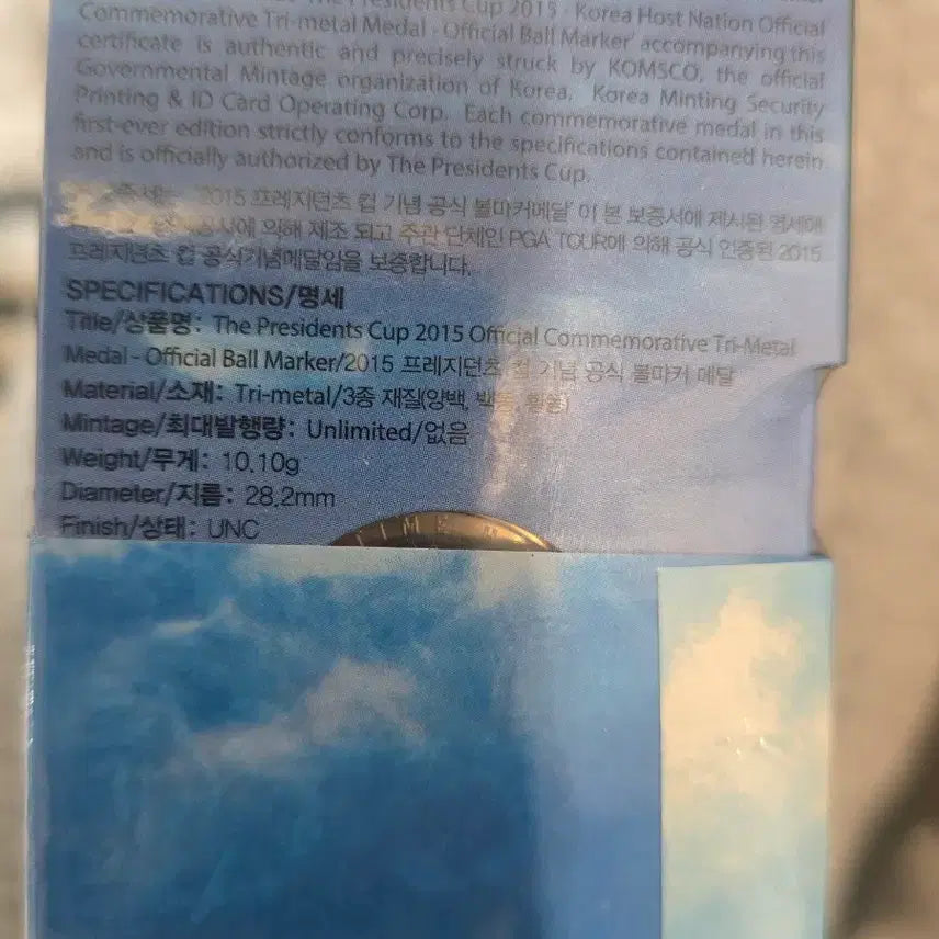 [BUNJANG] Presidents Cup 2015 Commemorative Medal / 프레지던츠컵 2015 기념   5개