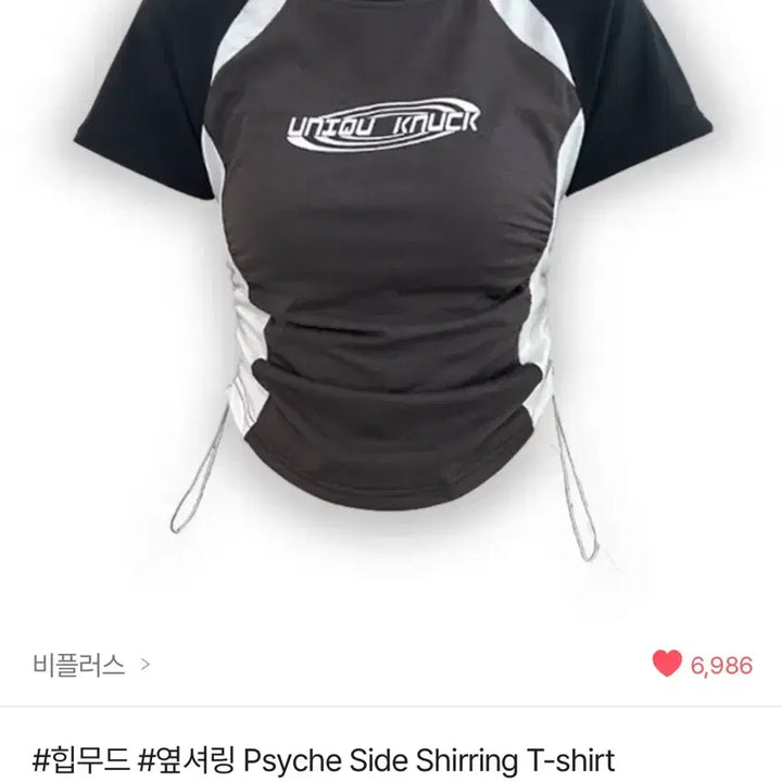 [BUNJANG] Cropped Shirt / 에이블리 크롭 셔츠 힙 옷 판매