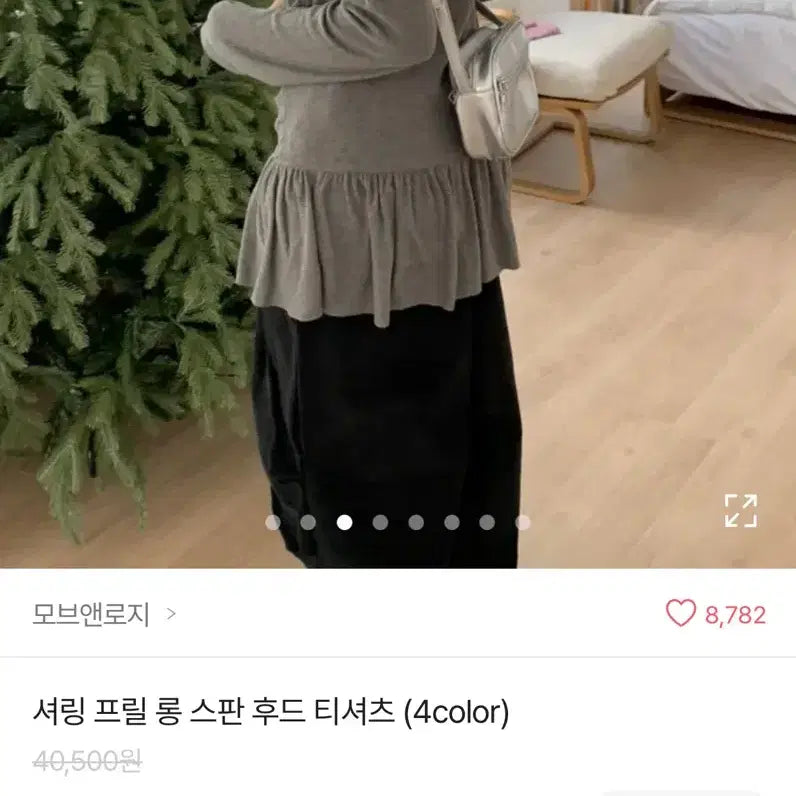 [BUNJANG] Avely Khaki Gray Shirring Long Hoodie / 에이블리 카키 그레이 셔링 롱 후디 옷 판매