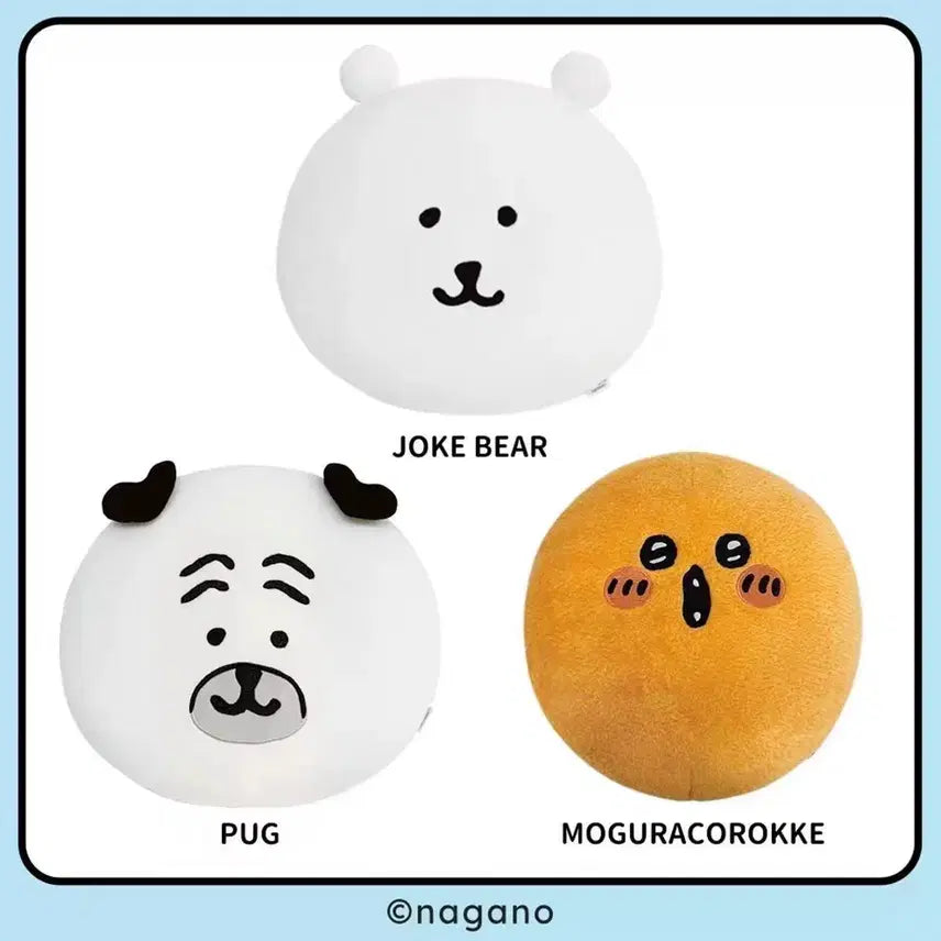 [BUNJANG] Naganog Danggomi Cushion Plush / 나가노 농담곰 인형 쿠션 담곰이 퍼그상