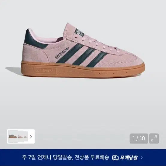 [BUNJANG] Adidas Handball Spezial Pink Women&