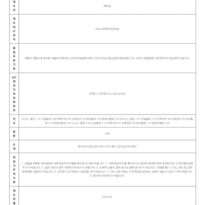 [BUNJANG] Dress with Tag / 택 달린 자주 원피스