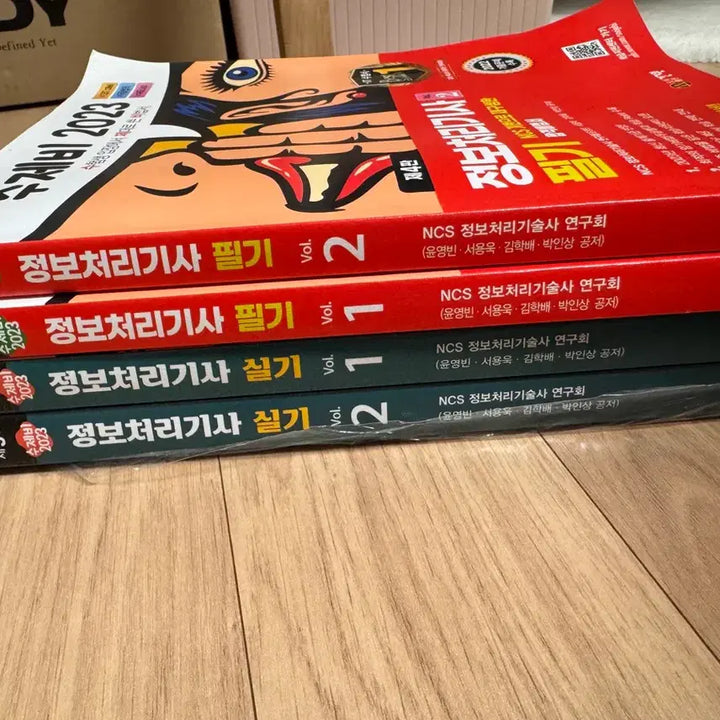 [BUNJANG] Information Processing Engineer Exam Guide (4 Books) / 수제비 정보처리기사 필기 실기 총 4권