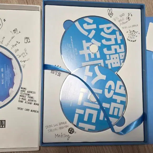 방탄소년단 BTS 스쿨러브어페어 스페셜 에디션