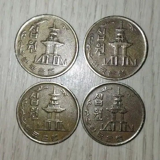 [BUNJANG] 10 Won Coin (1972, 1985) / 1972/1985년 10원 동전 (특년, 준특년)