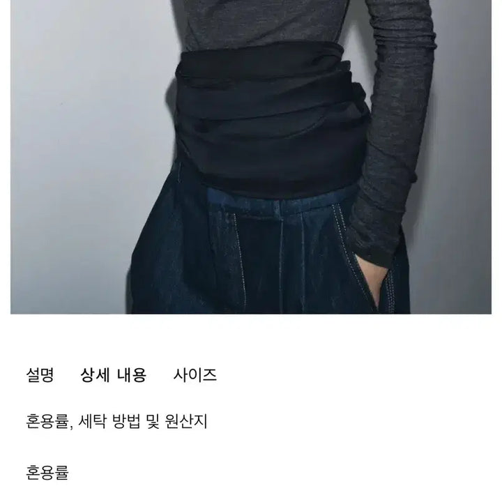 [BUNJANG] ZARA Drape T-Shirt (S) / [택ㅇ 새상품] 자라 드레이프 티셔츠 S
