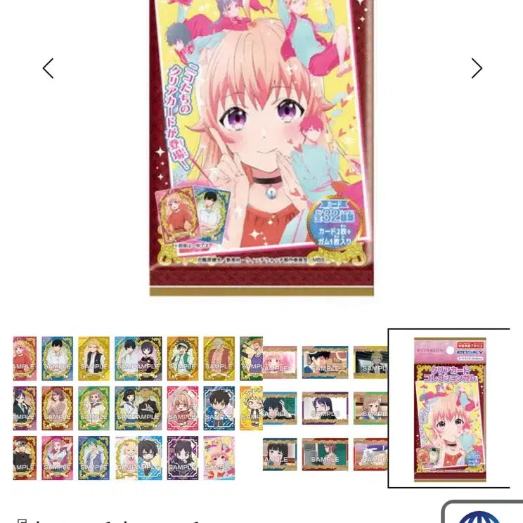 [BUNJANG] Witcher Clear Card Photocard Set / 32장 풀박) 위치워치 클리어 카드 포카 랜덤 가챠 지류