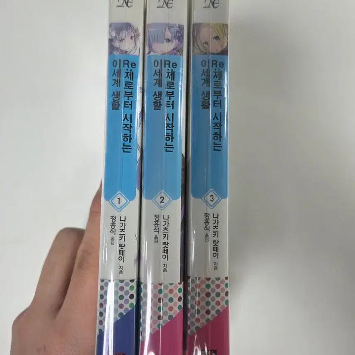 [BUNJANG] Re:Zero First Edition / 리제로 올초판
