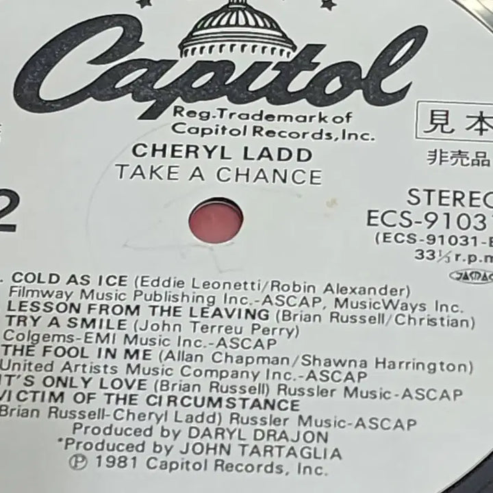 [BUNJANG] Sheryl Crow Sample LP / 쉐릴 래드 견본반 LP