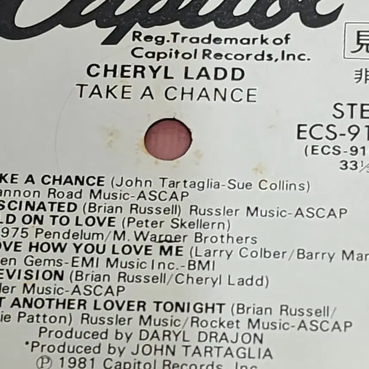 [BUNJANG] Sheryl Crow Sample LP / 쉐릴 래드 견본반 LP