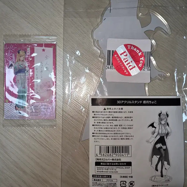 [BUNJANG] Hololive Yuzuki Choco Acrylic Stand + Photocard / 홀로라이브 유즈키 초코 아크릴 스탠드 + 포토카드