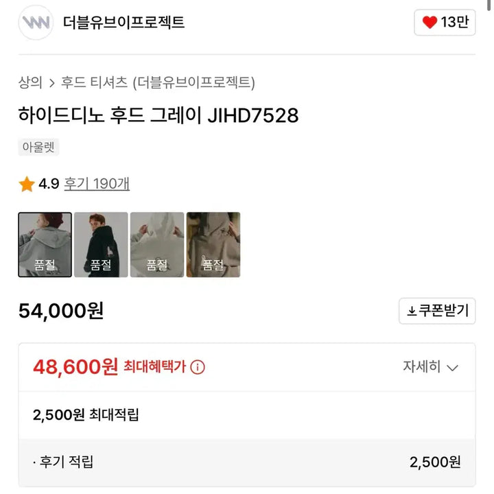 [BUNJANG] Weverse Shop Dino Hoodie Gray / 더블유브이프로젝트 하이드디노 후드 그레이 M 후드티