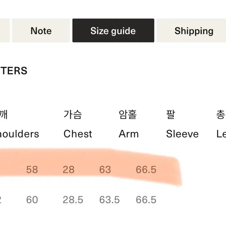 [SOLD OUT] [L] 풀카운트 카미야 스위칭 데님자켓