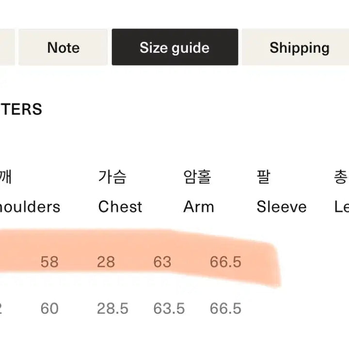 [SOLD OUT] [L] 풀카운트 카미야 스위칭 데님자켓