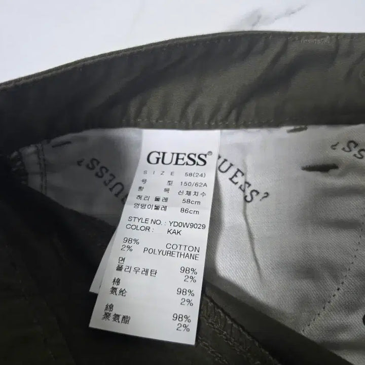[BUNJANG] Guess Jean Shorts / 게스 진 면스판 반바지 숏팬츠  진카키색