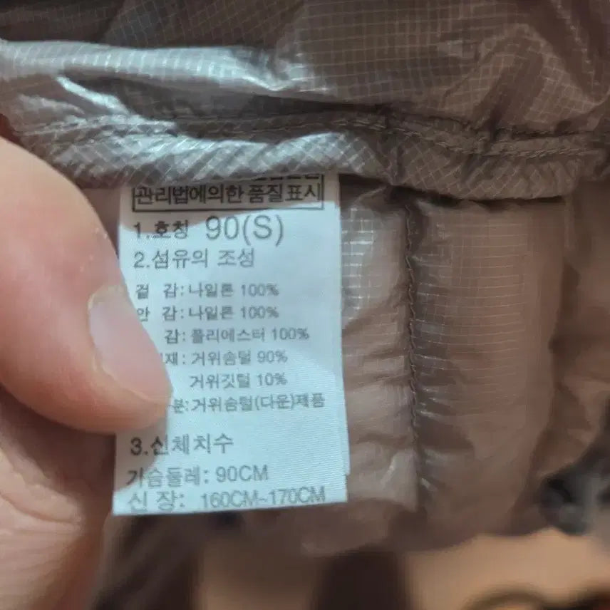 [BUNJANG] The North Face Lightweight Padded Jacket (Size S) / 노스페이스 경량패딩 S사이즈