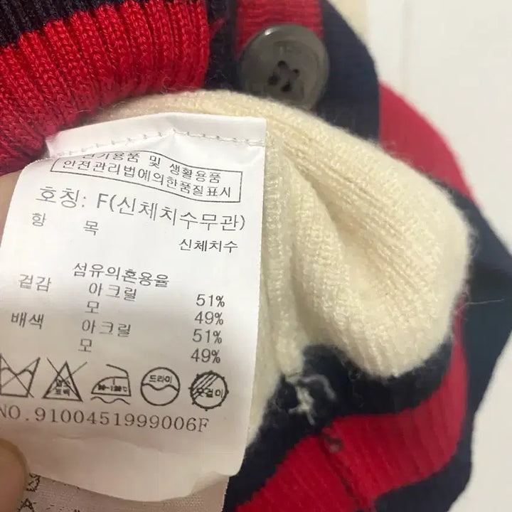 [BUNJANG] Tomboy Knit Cardigan 20FW / 톰보이 니트 가디건 20FW