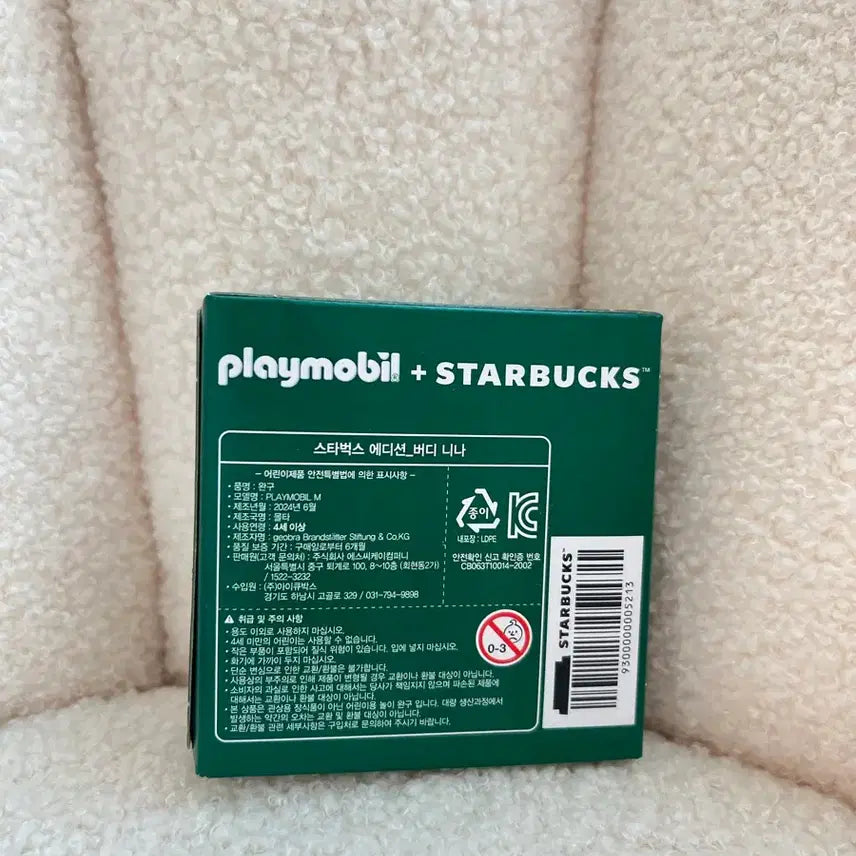 [BUNJANG] Starbucks Playmobil Buddy Nina Figure / [새상품]스벅 플레이모빌 버디 니나