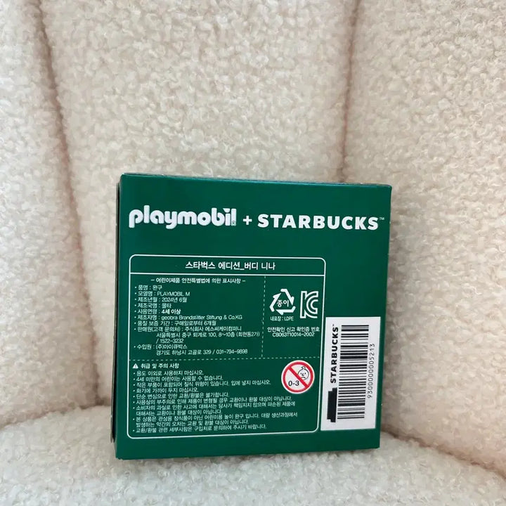 [BUNJANG] Starbucks Playmobil Buddy Nina Figure / [새상품]스벅 플레이모빌 버디 니나