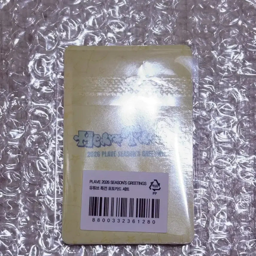 [BUNJANG] PLAVE Season's Greetings YouTube POB Photocard Set / 플레이브 시즌 그리팅 유튜브 특전 포카세트