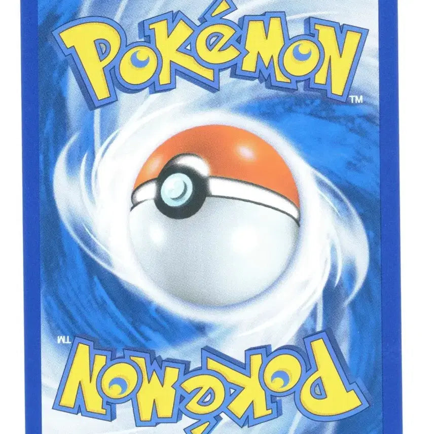 [BUNJANG] BRG 9 Grade Relic / 상태좋은 열심릴리에 BRG 9등급 판매합니다^^