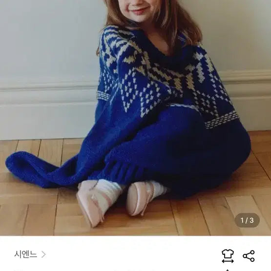 [BUNJANG] Sienne Noel Jacquard Knit Sweater / 시엔느 Noel 자카드 니트 블루