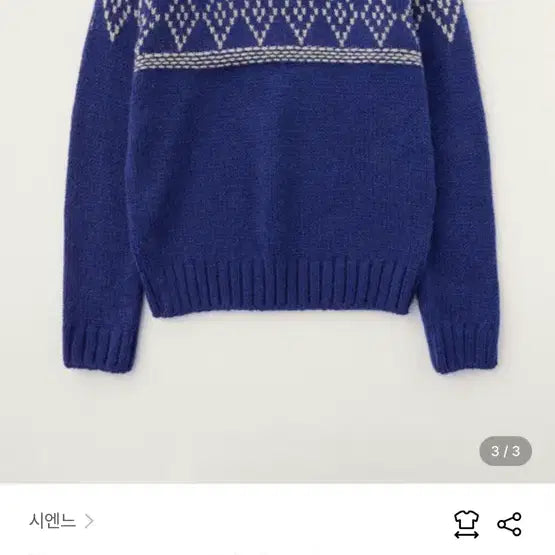 [BUNJANG] Sienne Noel Jacquard Knit Sweater / 시엔느 Noel 자카드 니트 블루