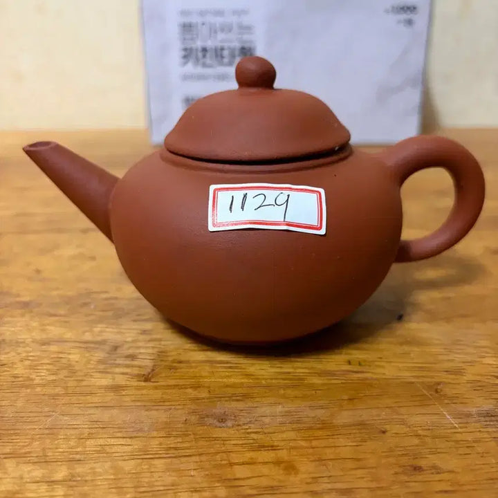 [BUNJANG] Antique Red Clay Teapot / (1129)90년대 자사1창(중)
