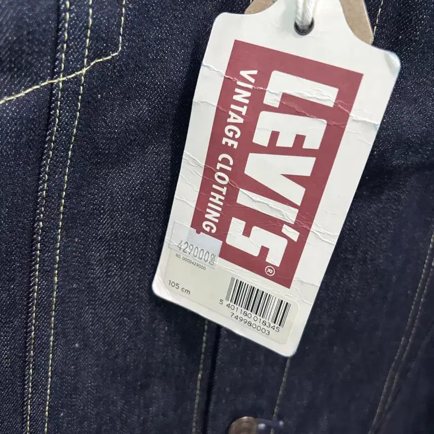 [BUNJANG] LVC 1961 557 Type 3 Jacket - Organic Rinse / [XL] LVC 1961 557 타입3 자켓 오가닉 린스