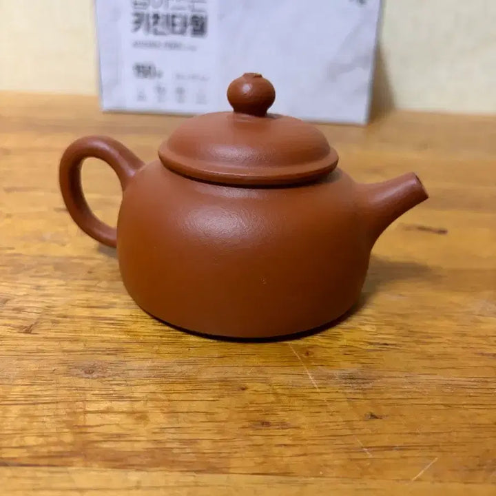 [BUNJANG] Yixing Zisha Teapot (Small) / (1130)10년정도 반수공 이싱자사호(소)