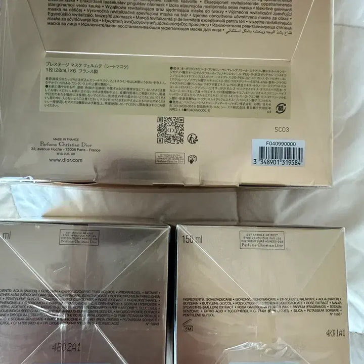 [BUNJANG] Dior Prestige Skincare Set / 디올 프레스티지 마스크/클렌징 밤/로즈 캐비어