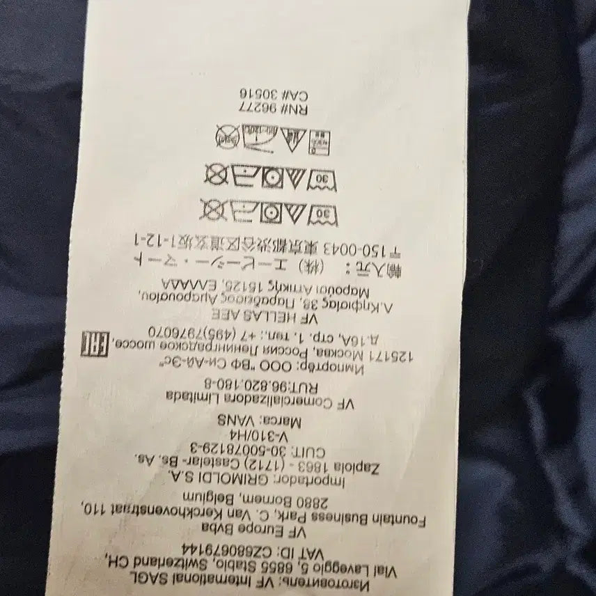 [BUNJANG] Vans Down Long Padded Jacket (Size XL) / 거의 새것 (5회착용) 반스 다운 롱 패딩 사이즈Xl 택포45