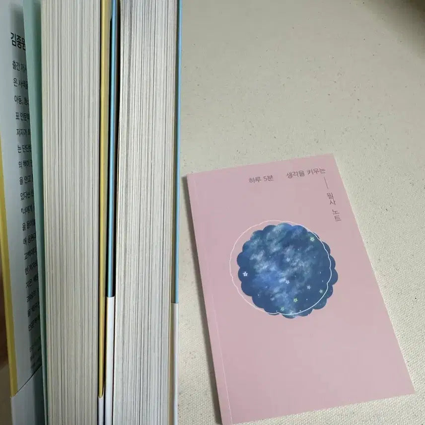 [BUNJANG] Kim Saerom's Solid Words + Steadfast Words + Handwritten Note Bundle / 일괄)너에게들려주는 단단한말+꿋꿋한말+필사노트