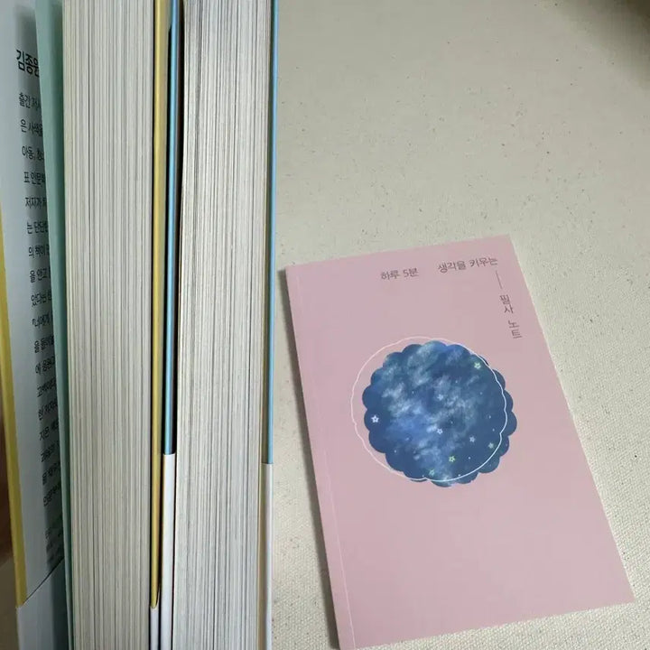 [BUNJANG] Kim Saerom's Solid Words + Steadfast Words + Handwritten Note Bundle / 일괄)너에게들려주는 단단한말+꿋꿋한말+필사노트
