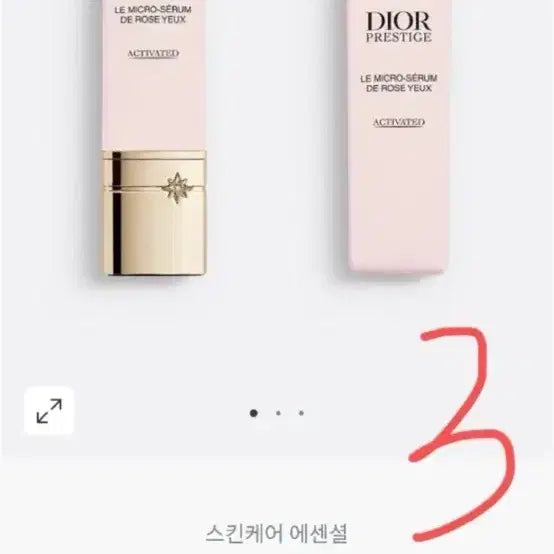 [BUNJANG] Dior Prestige Skincare Set / 디올 화장품, 디올 팩