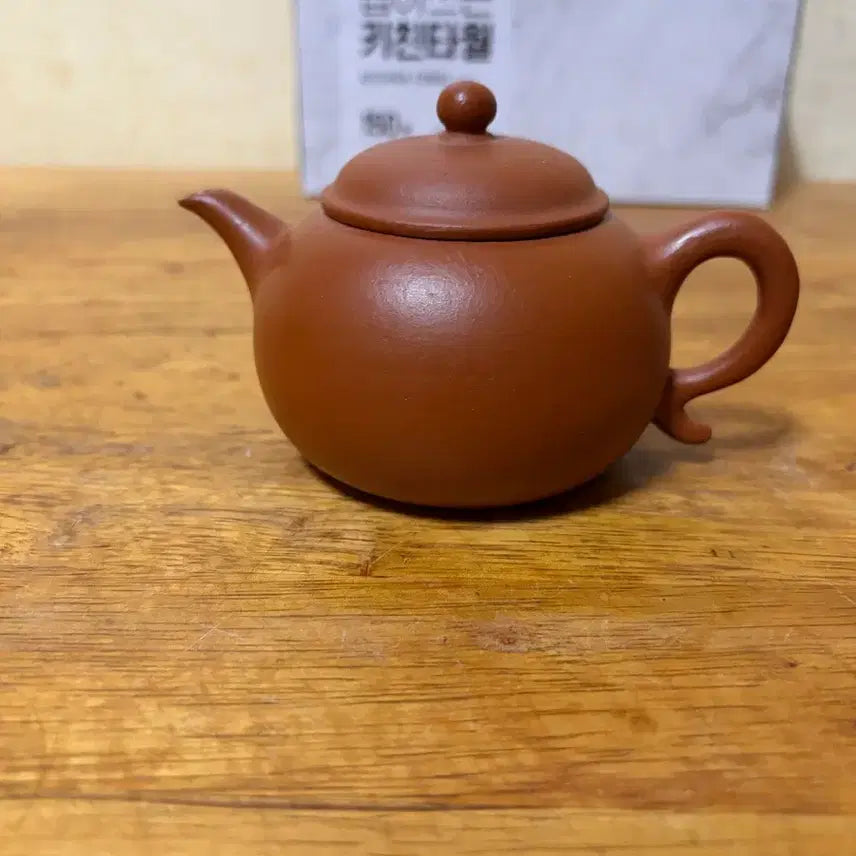 [BUNJANG] Handmade Zisha Teapot / (1133) 10년정도 전수공자사호(소)
